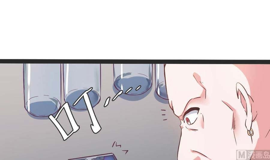 Rebirth Into the Strongest Immortal Cultivator chapter 51
